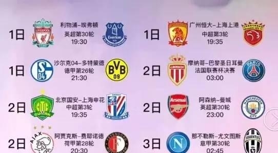 约纳坦
